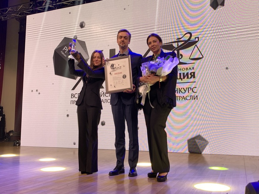 Bosnalijek won the prestigious industry award 