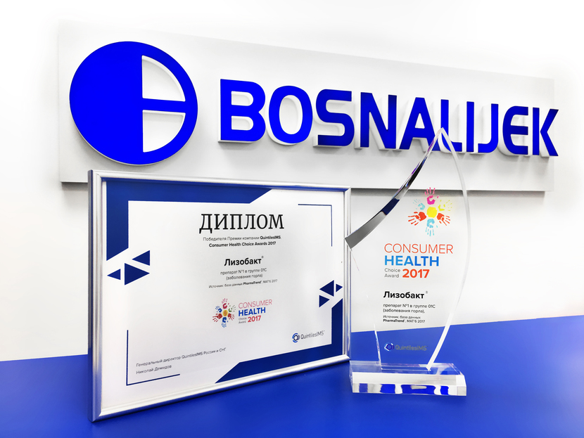 Bosnalijek Wins Prestigious Award: Lysobact No. 1 in Sore Throat Remedies Category as Bestseller in Russia
